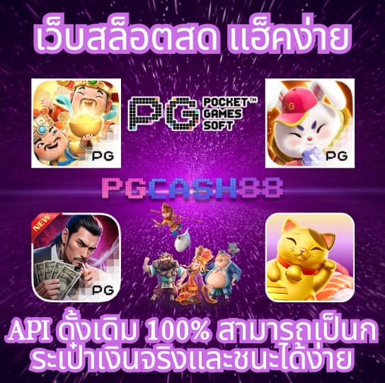 รายการบอลวันนี้